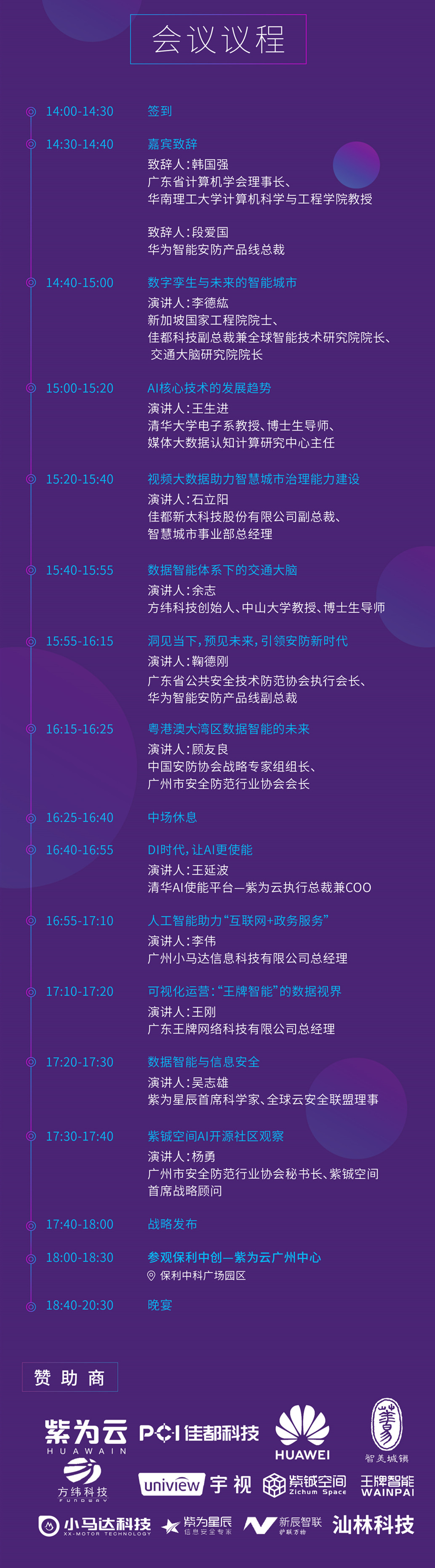 1561602497379110.jpg 微信图片_20190626173206.jpg