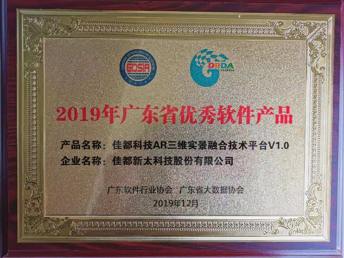 1576491681926259.png 2.png