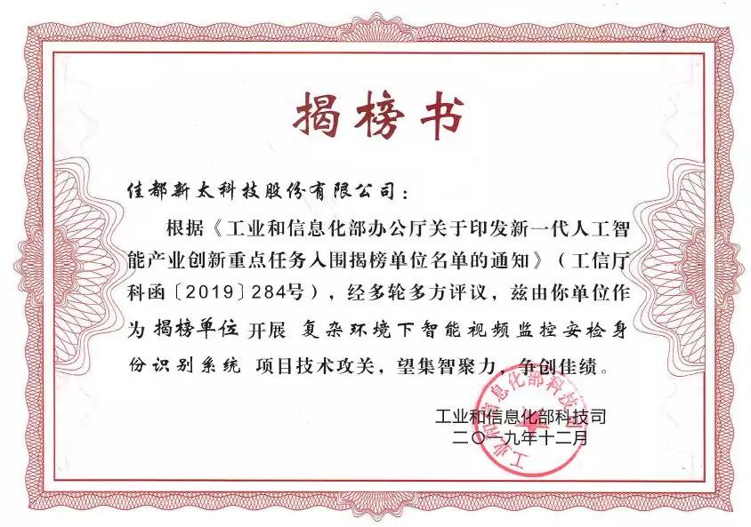 1580960226101107.jpg 微信图片_20200206113352.jpg