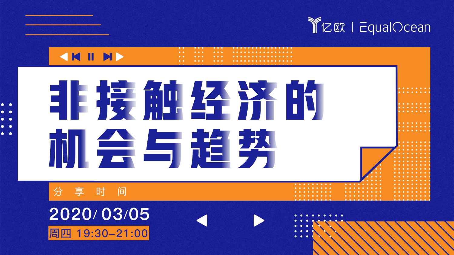 1583495018757918.jpg 微信图片_20200304172436.jpg