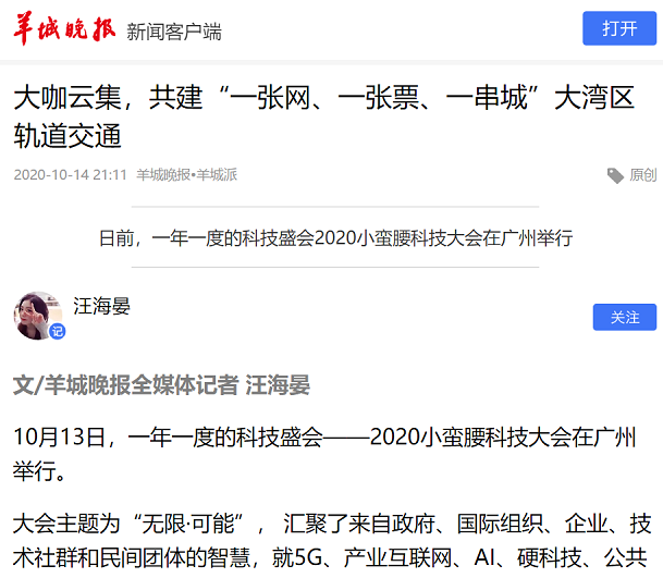 1602829258514703.png image.png