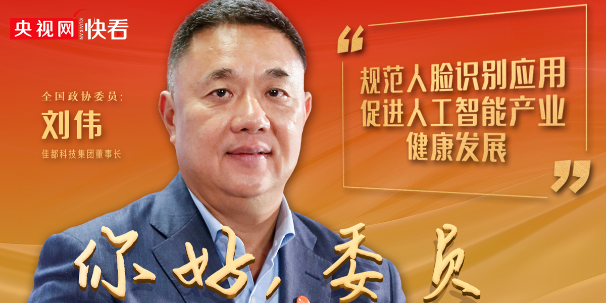 1615429559548956.jpg 央视网.jpg